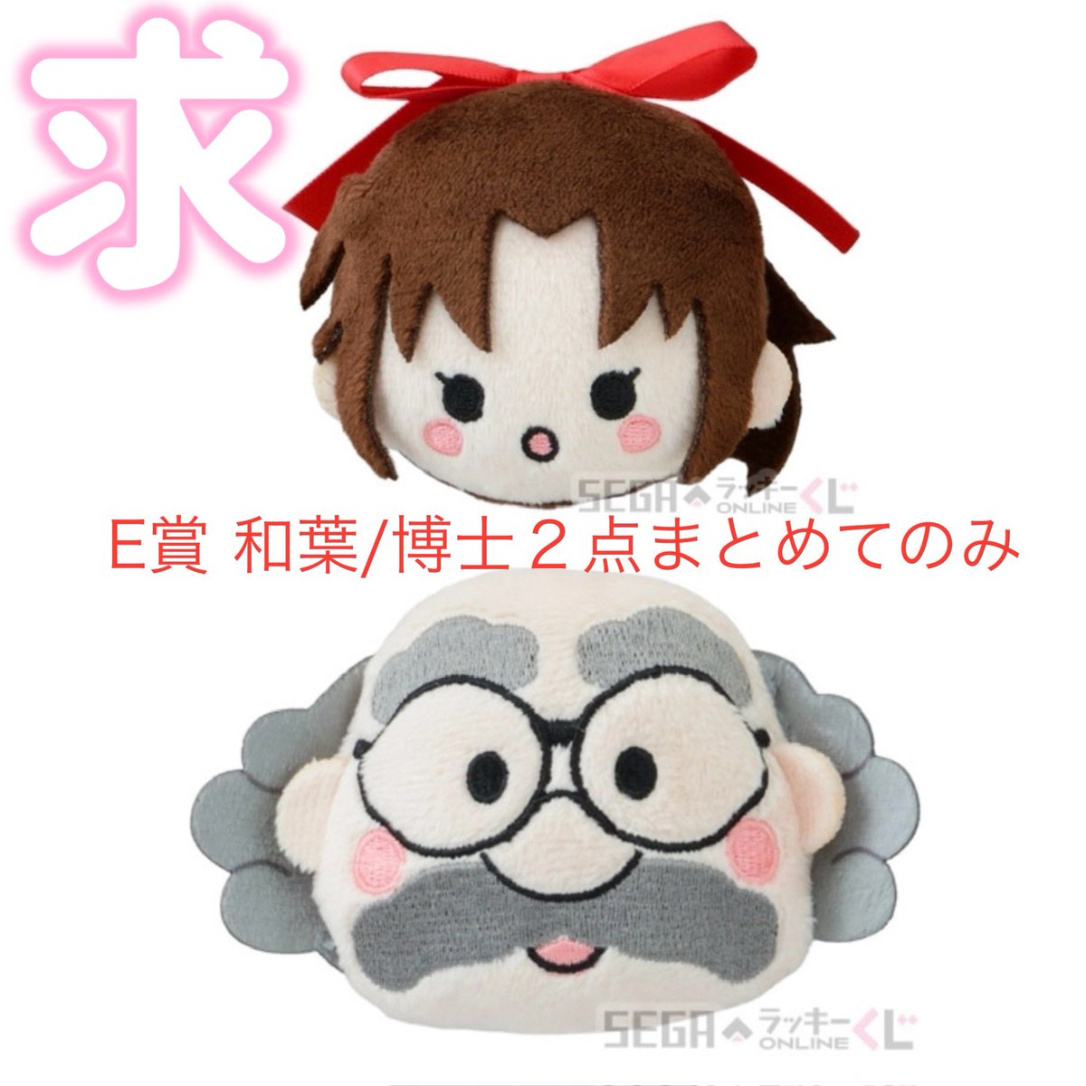 かめのすけ@リトリン必読 tweet media