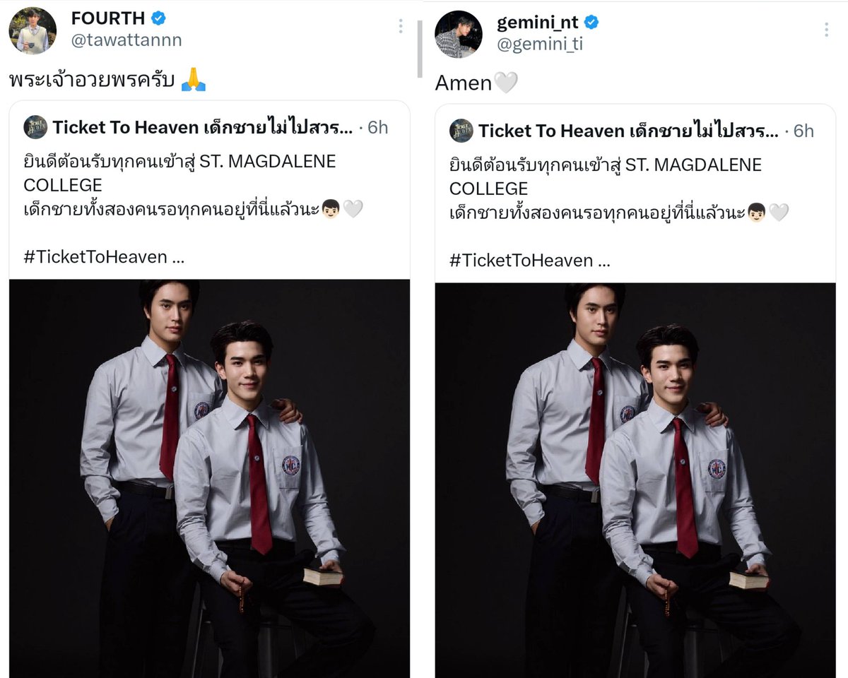 บาร์ธ แทนรัก สปอยผมมาก ผมตื่นเต้น

พระเจ้าอวยพรครับ 🙏🏻
Amen🤍

#TicketToHeaven  
#GeminiFourth #เจมีไนน์โฟร์ท 
#Gemini_NT #Fourthnattawat