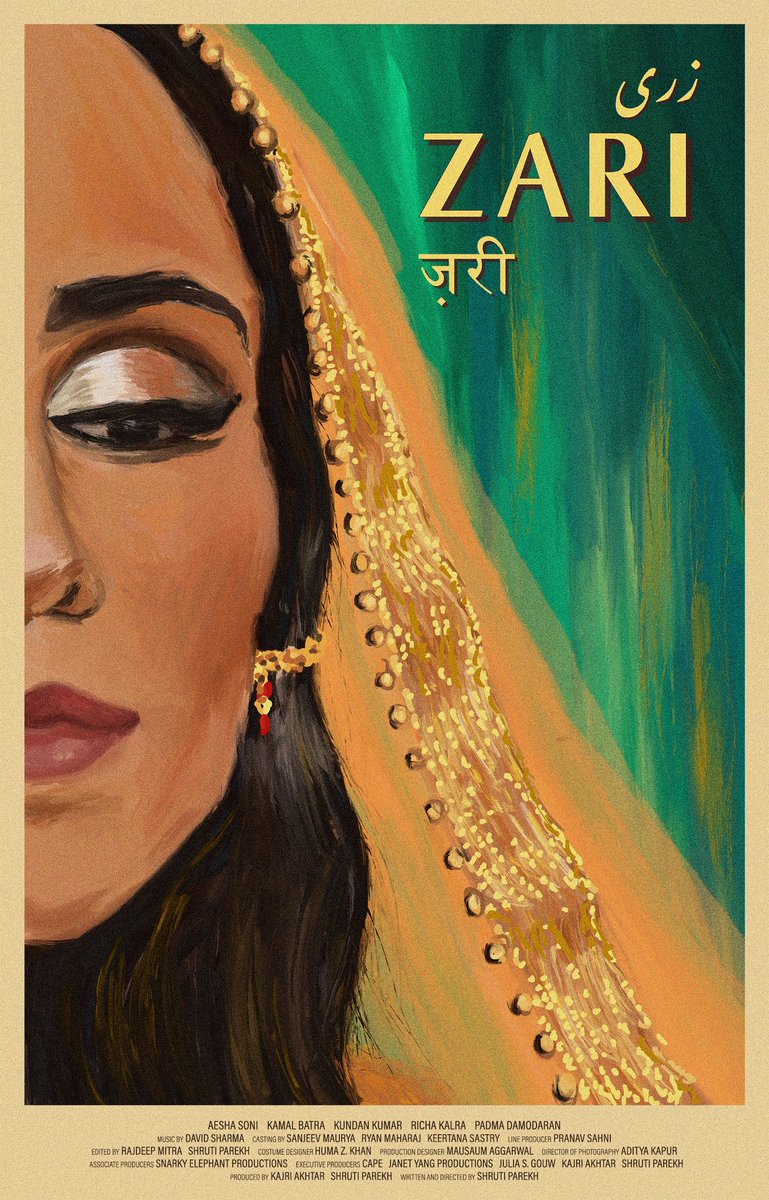 サリーショップで