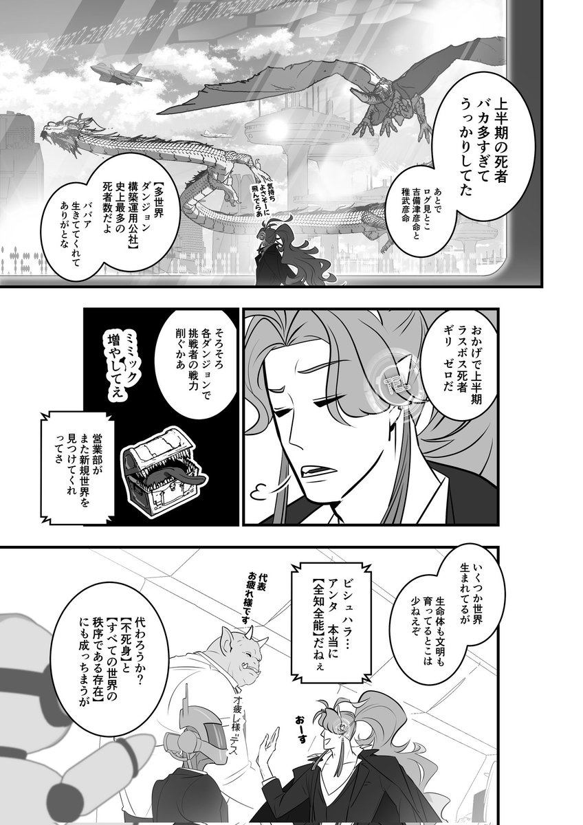 #自分で生み出した一次創作オリジナルキャラを流そう

漫画描き始めました
https://t.co/DpRVK9kX3L 