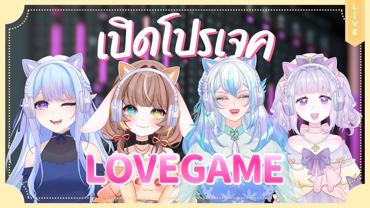 Freyraine | Vtuber ☔️ tweet media