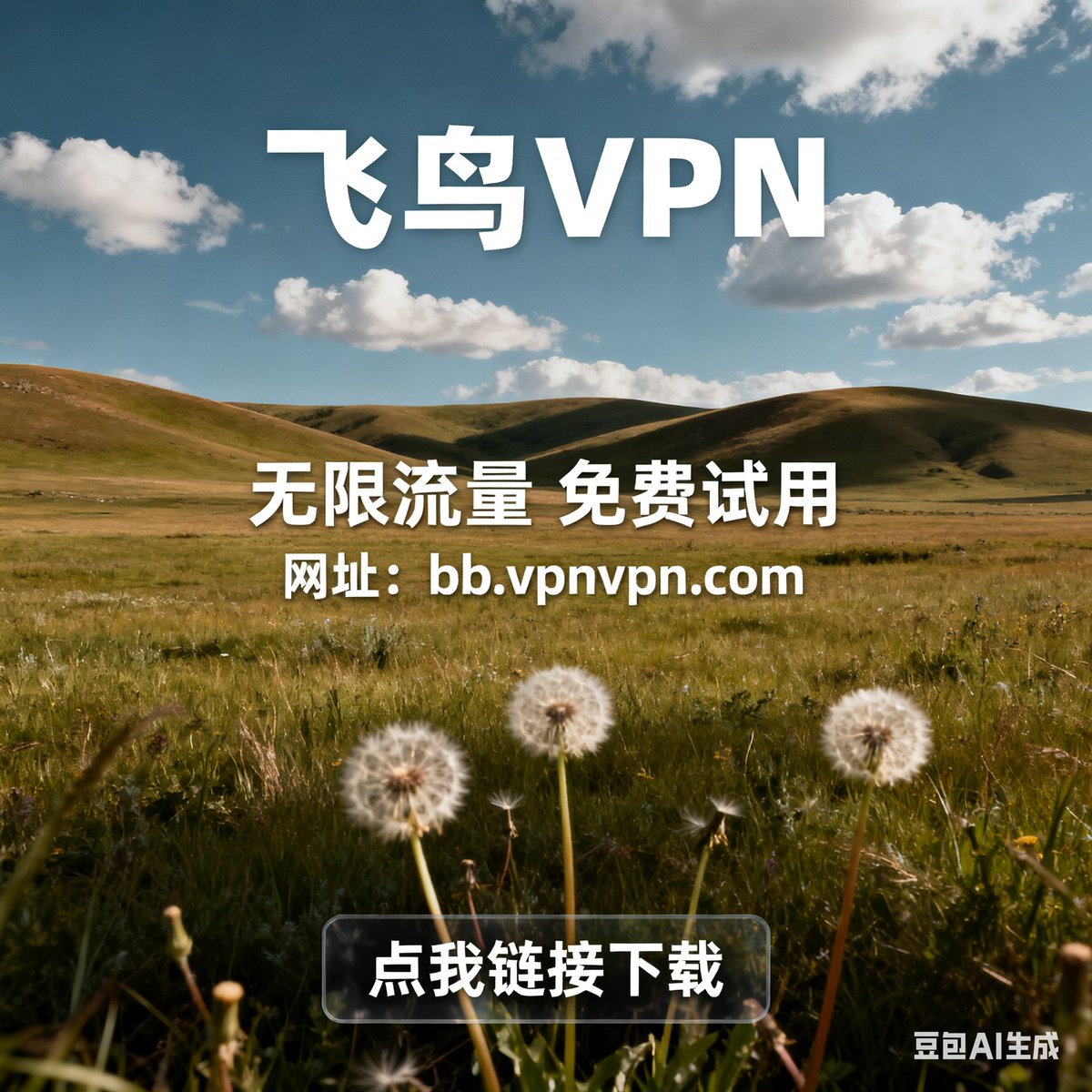 seth_vpn's tweet photo. 借助VPN加速器，科学上网畅享高清流媒体，无卡顿体验！              

 点击获取： https://t.co/mZDPVJSnpr

推荐 好用 https://t.co/QnfEEk8FrM