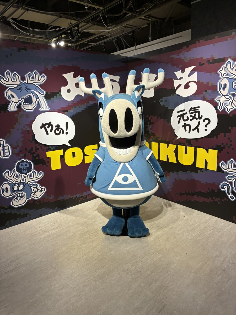 shima1711's tweet photo. 本日はとしかいの展示に行ってきました〜 https://t.co/aeD93JWTko