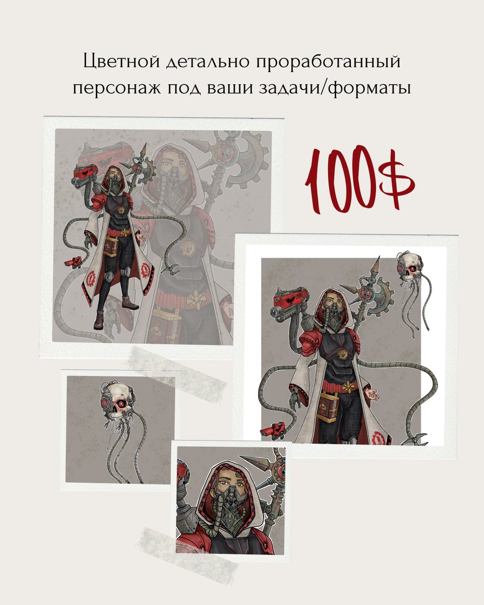 джедай синего меча tweet media