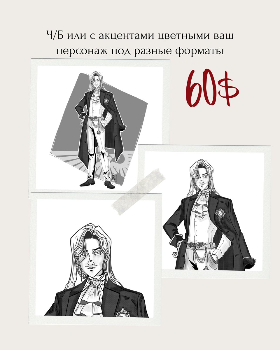 джедай синего меча tweet media