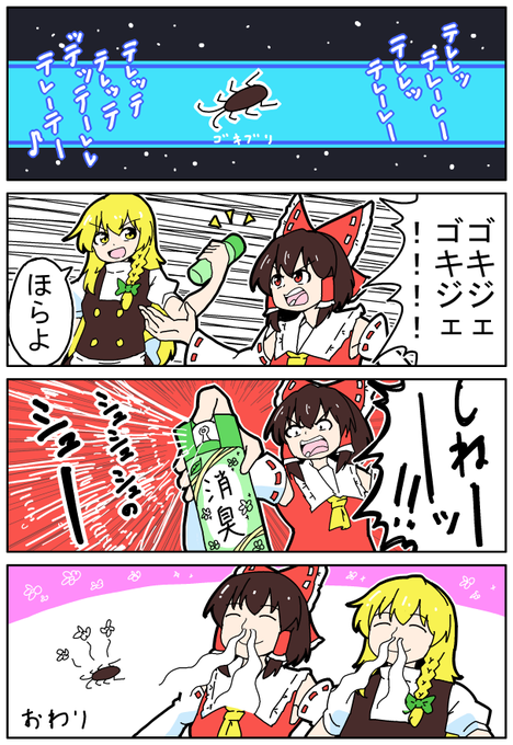 HCFHHknbUAAtHJc.png:small
