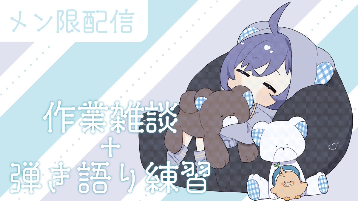 あんず (@Anzu_chan04) / Posts / X