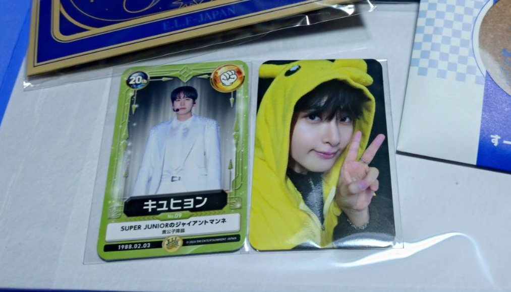 SUPER JUNIOR ELF JAPAN スペシャルキット 特典 トレカ 交換 [譲