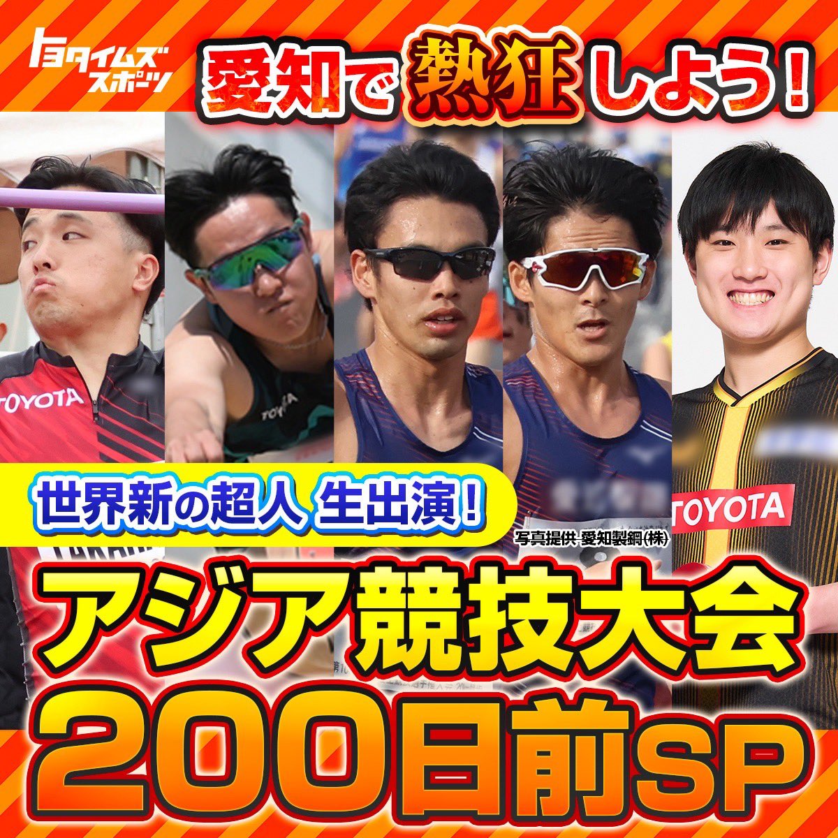 【公式】トヨタレッドテリアーズ🐶🥎 tweet media
