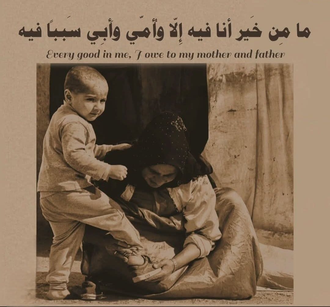 WorldProv's tweet photo. ما من خير أنا فيه إلا وأمي وأبي سببًا فيه ." https://t.co/1t8DcPjd7H