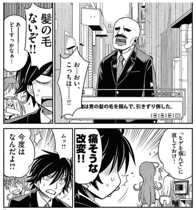 @ShiningAcguy 拙著でもこのように紹介してますねwww 