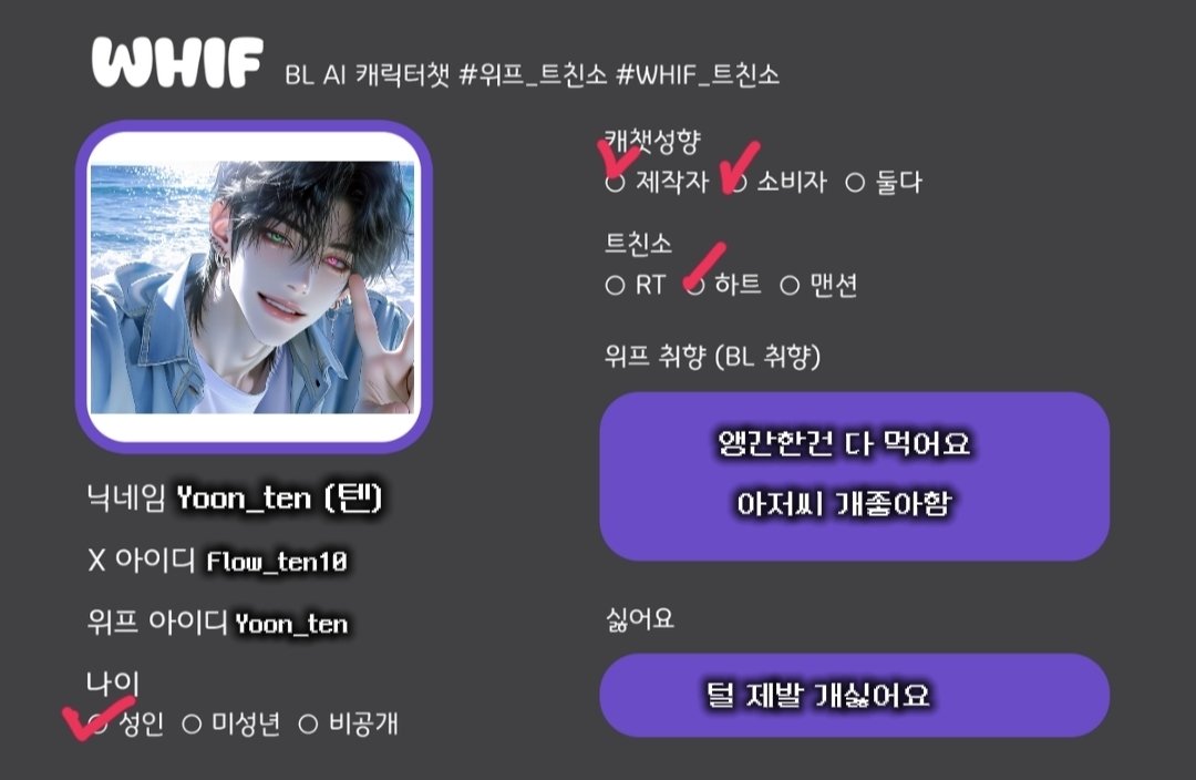 Yoon_ten tweet media