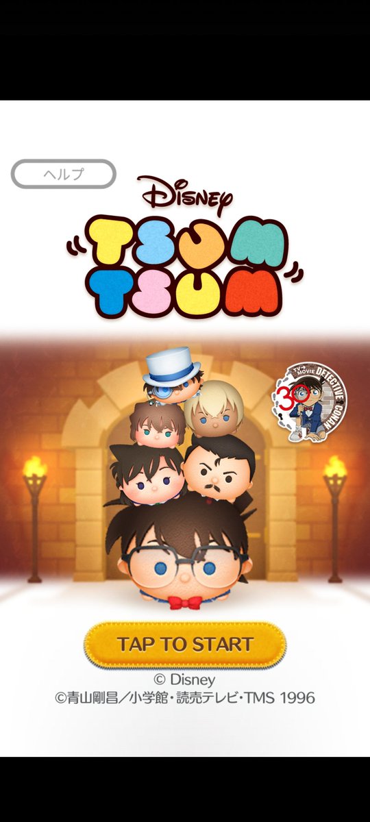 可愛いです。ありがとうございます。