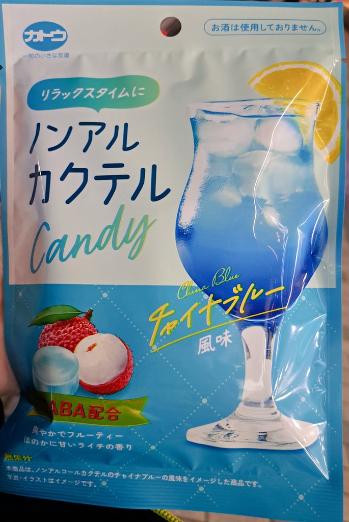 Post by ️ライチ🎭️🇯🇵️🩵 on X: 天才️🩵💛