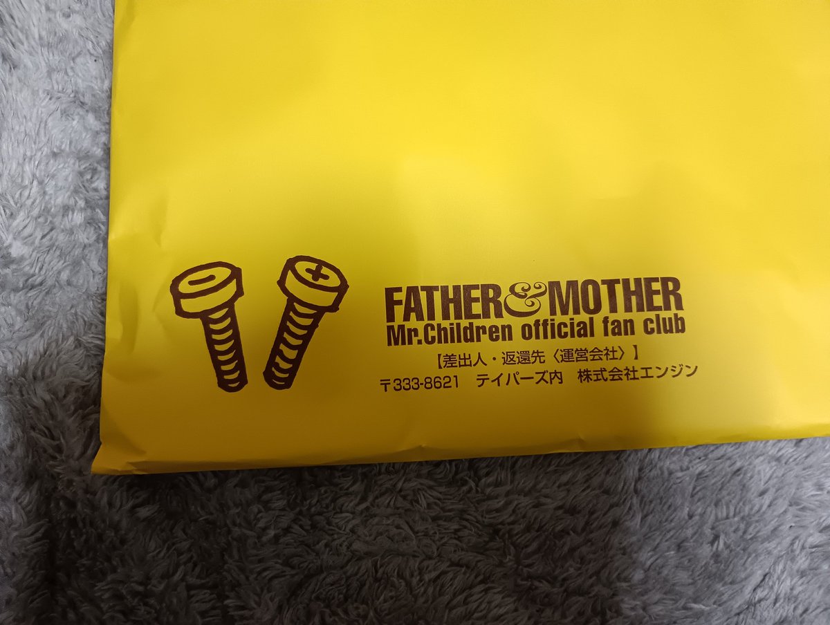 FATHER＆MOTHERから継続特典キターーーーーーーーーーーーー＼(^o