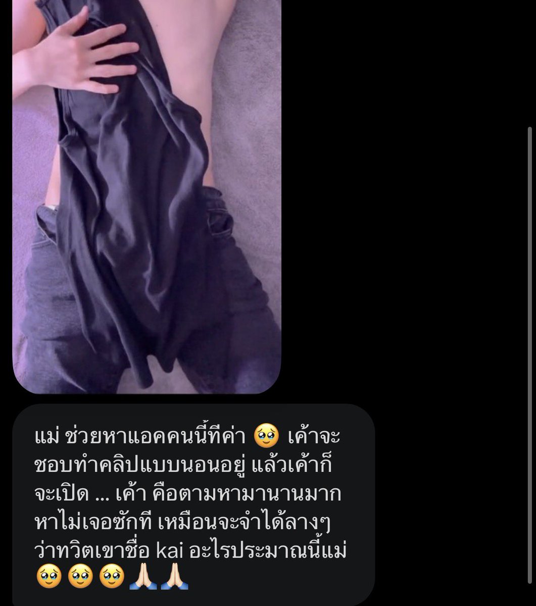 รีแอคชั่น วิดีโอ🏳️🌈 tweet media