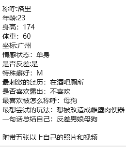 伪娘每日大赛 tweet media