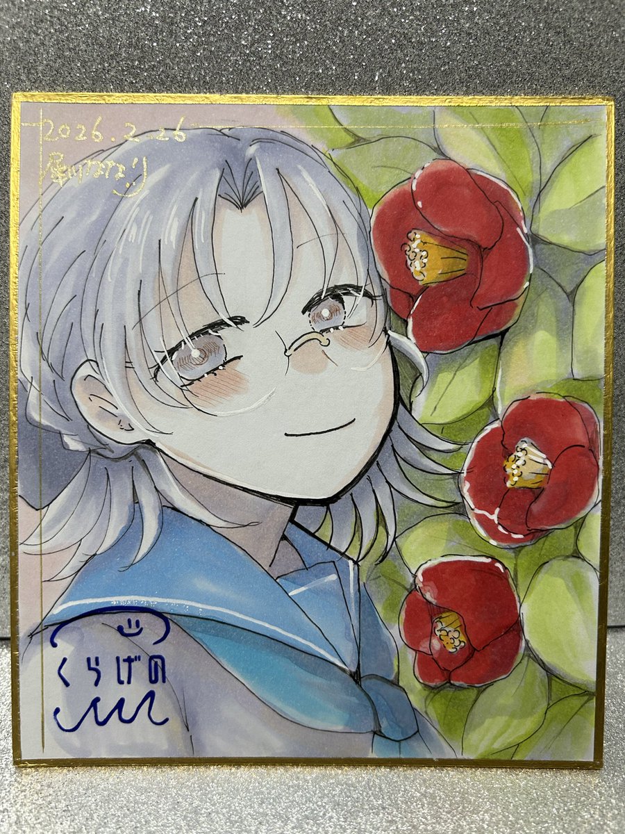 犀川ななり🍕3/22 J庭【な12a】 (@nanari_nannari) / Posts / X