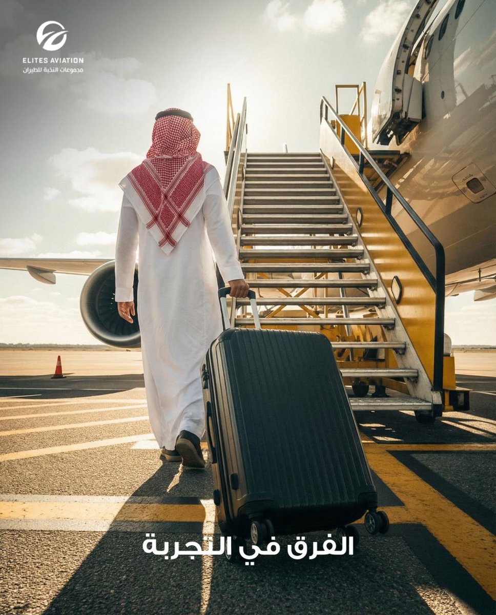 ElitesAviation's tweet photo. ليست مجرد رحلة، بل تجربة سفر مدروسة من البداية للنهاية.
#��جربة_سفر #ElitesExperience #رحلة_مختلفة #سفر_مميز https://t.co/sWzH6Yr152