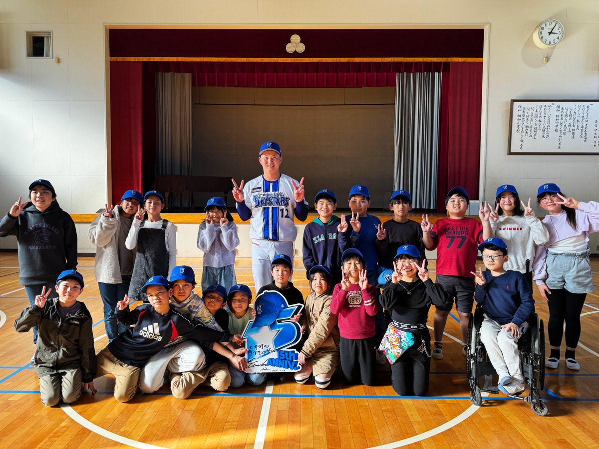 ydb_yokohama's tweet photo. 本日の訪問小学校🏫⚾️

愛川町 中津小学校　　： #中川虎大 選手
伊勢原市 大田小学校　： #伊勢大夢 選手
海老名市 有馬小学校　： #田内真翔 選手
大井町 相和小学校　　： #竹田祐 選手
小田原市 豊川小学校　： #吉野光樹 選手
中井町 井ノ口小学校　： #入江大生 選手
二宮町 二宮小学校　　： #若松尚輝 選手
箱根町 湯本小学校　　： #東克樹 選手
秦野市 東小学校　　　： #堀岡隼人 選手
葉山町 葉山小学校　　： #石田健大 選手
平塚市 中原小学校　　： #藤浪晋太郎 選手
藤沢市 中里小学校　　： #関根大気 選手
松田町 松田小学校　　： #篠木健太郎 選手
湯河原町 湯河原小学校： #林琢真 選手
横須賀市 夏島小学校　： #森原康平 選手
横浜市 奈良小学校　　： #大貫晋一 選手
横浜市 小雀小学校　　： #中川颯 選手
横浜市 屏風浦小学校　： #石田裕太郎 選手
横浜市 川上北小学校　： #松本隆之介 選手

#YDB15th 
#15thベイキャップフォト 
#baystars