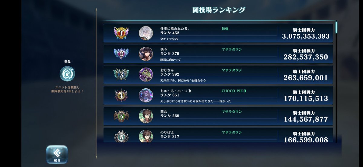 カセリ tweet media