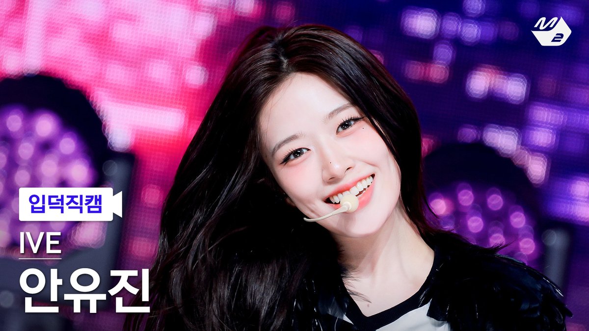 [🗳] #입덕직캠 썸네일 투표 OPEN

곧 공개되는 IVE 안유진의 입덕직캠
여러분의 소중한 한 표로 완성됩니다💗

투표는 숏피디 채널에서!
👉 youtube.com/@M2_ShortsPD/p…

#IVE #아이브
#BLACKHOLE #IVE_BLACKHOLE <a href="/IVEstarship/">IVE OFFICIAL</a>