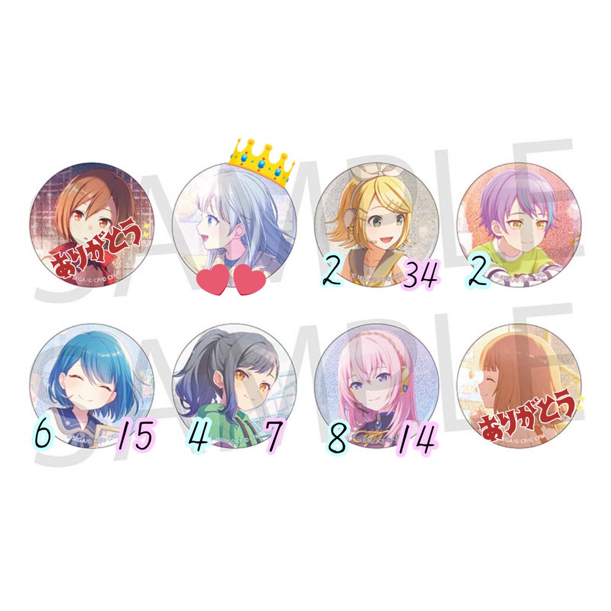 交換・譲渡】 プロセカ グリ缶 グリッター缶バッジ 9B 10B 譲