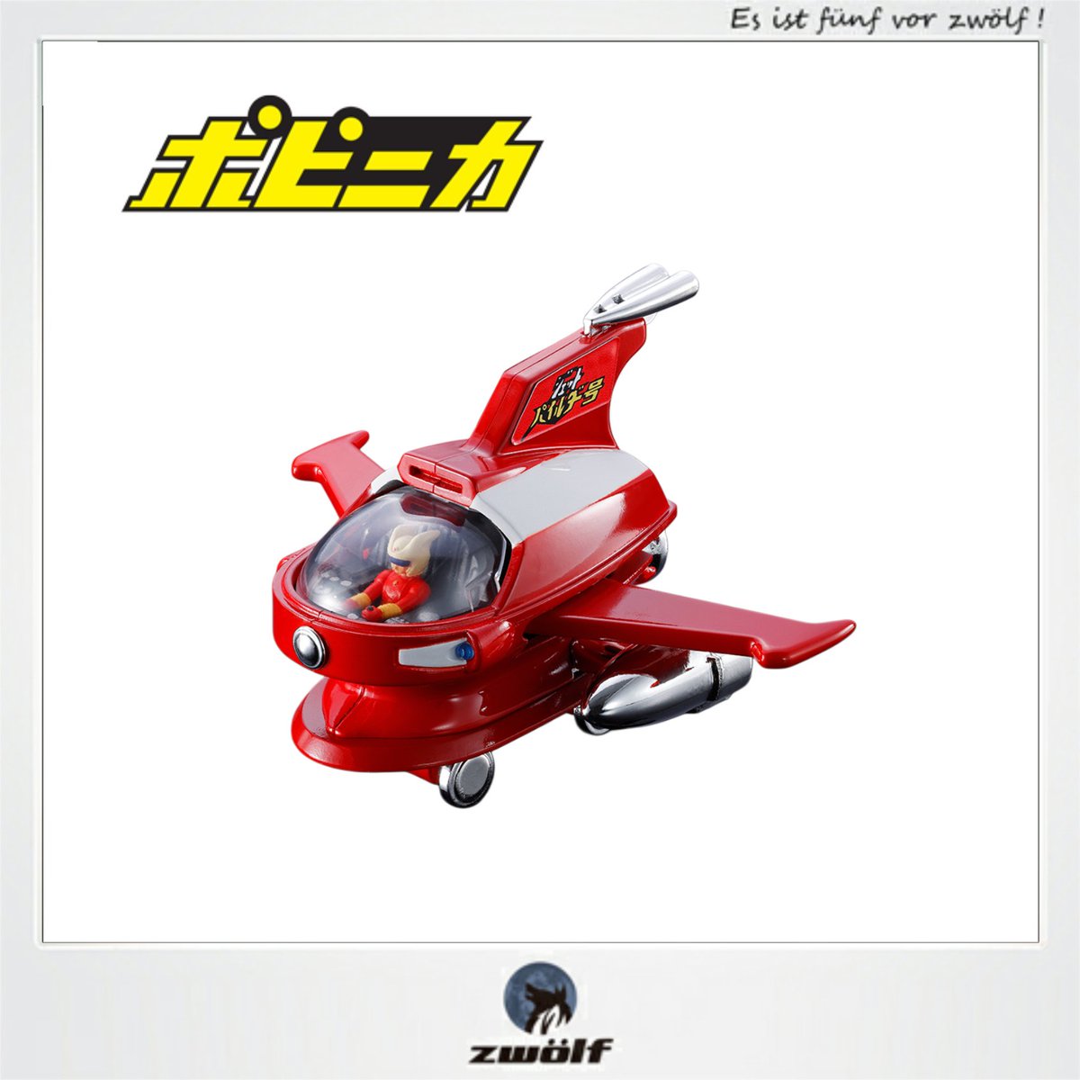 3/3ご予約開始商品】 #バンダイ #ポピニカ #マジンガーZ #ジェット