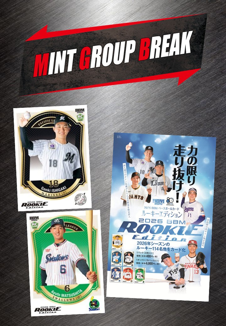 ミント【公式】 (@MintHeadquarter) / Posts / X