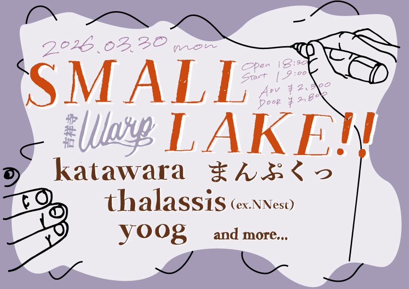 thalassises's tweet photo. ☼ 出演のお知らせ ︎ ︎

✁┈┈┈┈┈┈┈┈┈┈

3月30日（月)

於⥱吉祥寺WARP

thalassis / katawara/ まんぷくっ/ yoog /and more,,,

✁┈┈┈┈┈┈┈┈┈┈

❁⃘*改名、新体制後初のライブです٭𓈒����❁

｡:* ご来場お待ちしております｡:* https://t.co/FElRIBtOzn