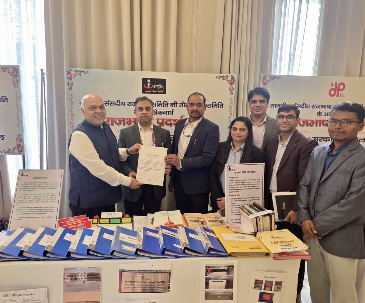 Ministry of Heavy Industries tweet media