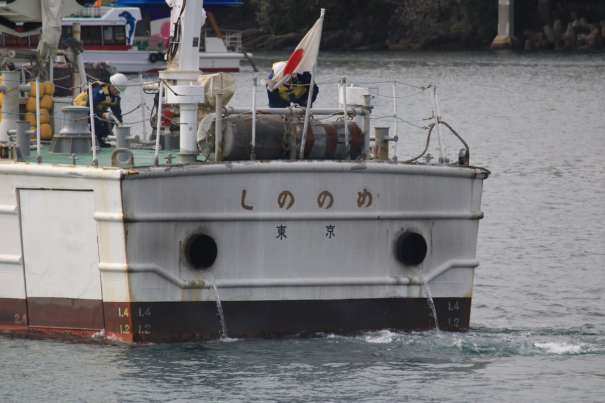 巡視艇しののめ 出入港 とばぎり着桟の為に一時出港。 優美で洗練され