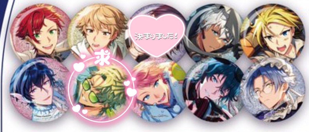 交換/譲渡】 エリオスR カラ鉄コラボ 缶バッジ Abox 譲：⭐︎アキラ