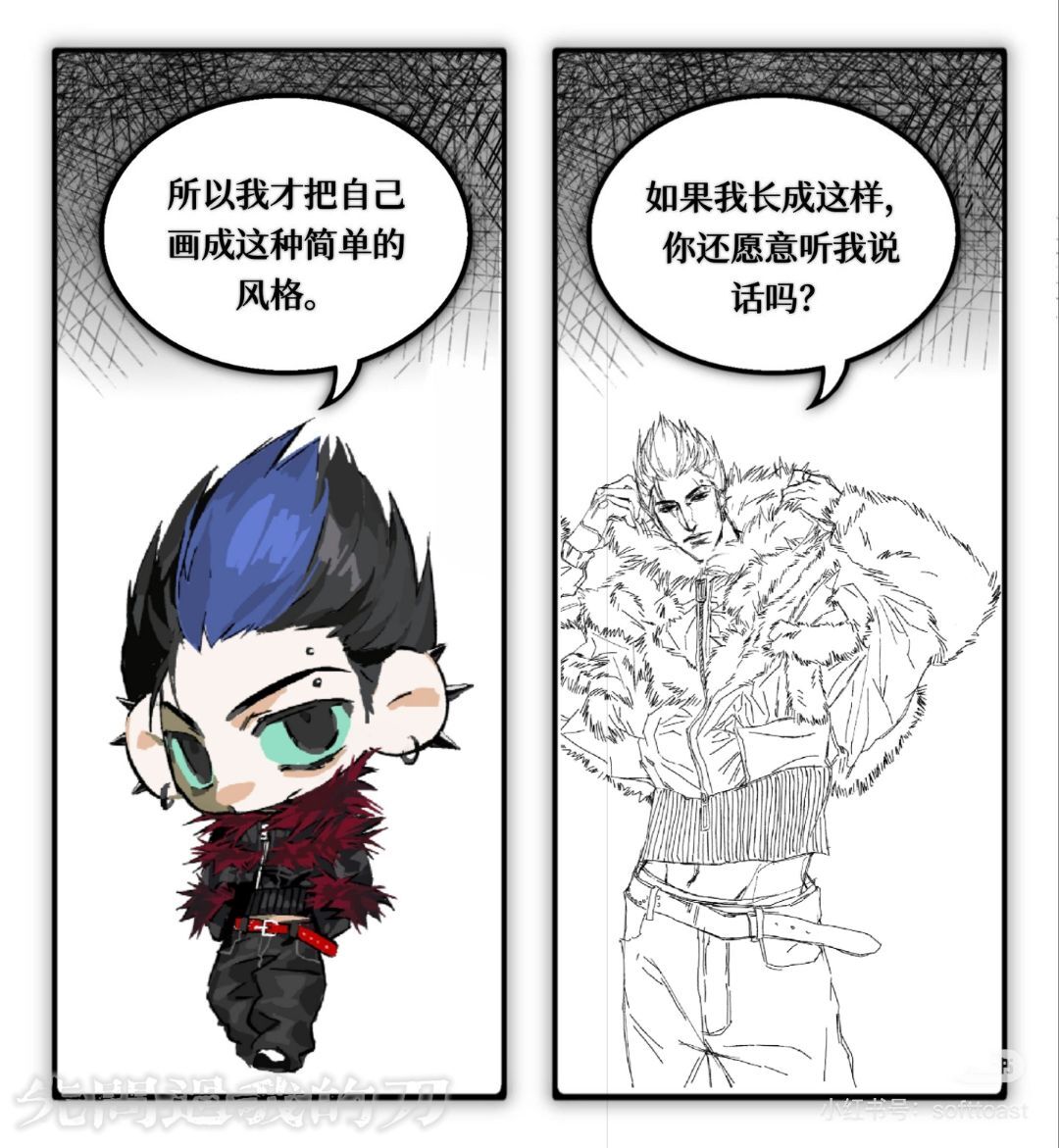 先問過我的刀 tweet media