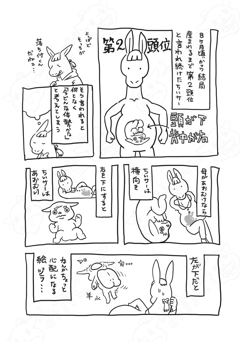 もんち☺︎ (@mnmn_MNmon) / Posts / X