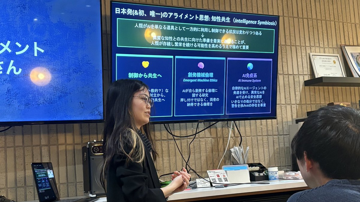 utlab_manager's tweet photo. 昨日、UT-LABにて第11回メンバーシップ総会を開催しました！
新しいプロジェクトも加わって刺激的なプロジェクトのピッチ＆知見交流の時間になりました！🔥

UT-LABでは、様々な分野のプロジェクトがあり、日々優秀な学生が集って交流しています！

ご興味ある方はぜひメンバーシップにお申し込みください🌟

#UTLAB
#東大生
#東大コミュニティ
#東大起業
#AI
#理系学生