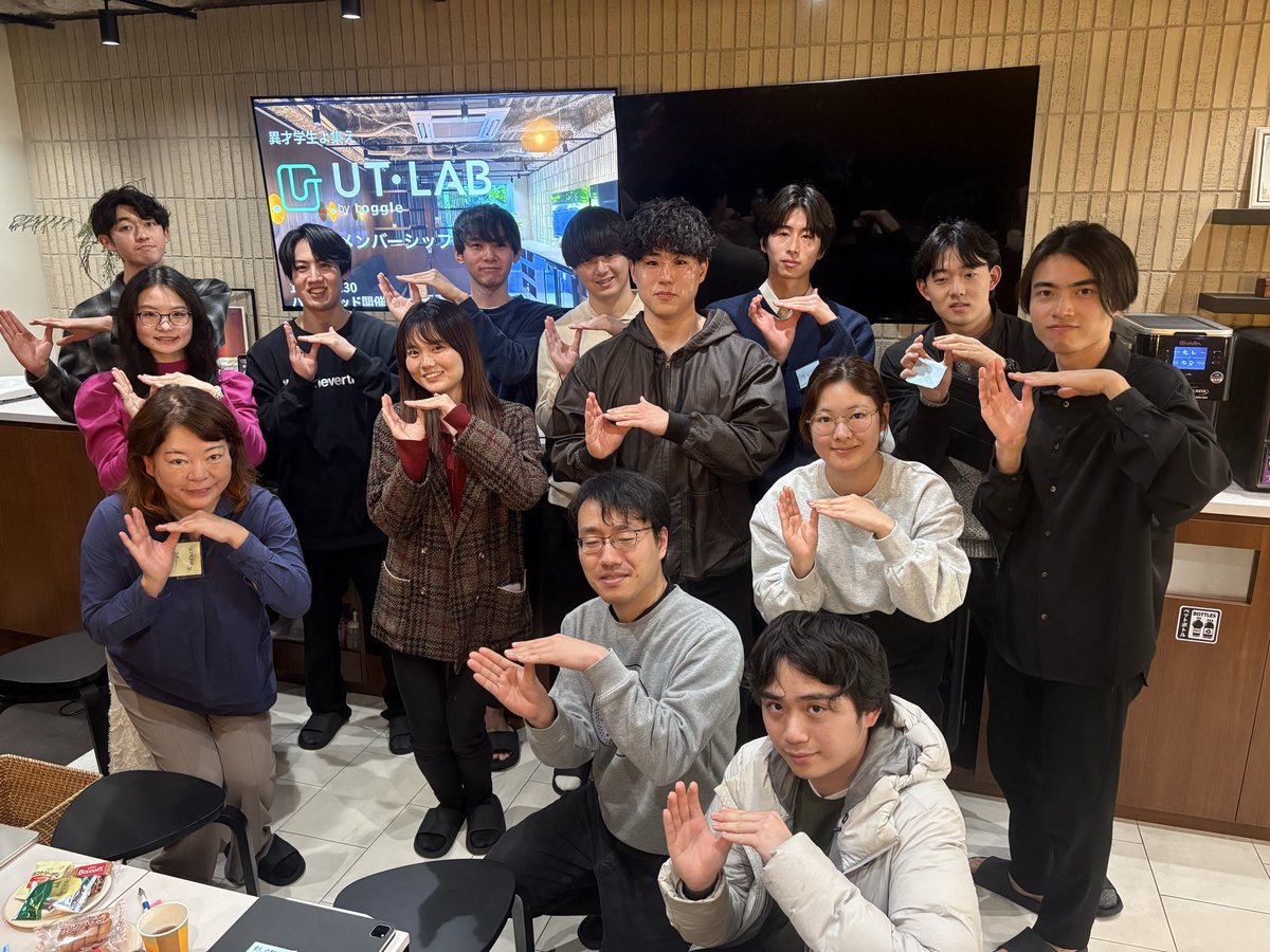utlab_manager's tweet photo. 昨日、UT-LABにて第11回メンバーシップ総会を開催しました！
新しいプロジェクトも加わって刺激的なプロジェクトのピッチ＆知見交流の時間になりました！🔥

UT-LABでは、様々な分野のプロジェクトがあり、日々優秀な学生が集って交流しています！

ご興味ある方はぜひメンバーシップにお申し込みください🌟

#UTLAB
#東大生
#東大コミュニティ
#東大起業
#AI
#理系学生