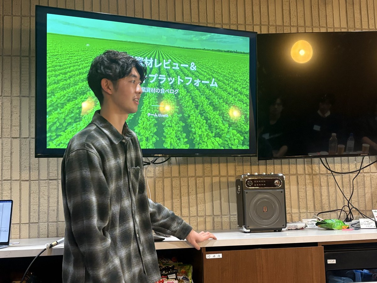 utlab_manager's tweet photo. 昨日、UT-LABにて第11回メンバーシップ総会を開催しました！
新しいプロジェクトも加わって刺激的なプロジェクトのピッチ＆知見交流の時間になりました！🔥

UT-LABでは、様々な分野のプロジェクトがあり、日々優秀な学生が集って交流しています！

ご興味ある方はぜひメンバーシップにお申し込みください🌟

#UTLAB
#東大生
#東大コミュニティ
#東大起業
#AI
#理系学生