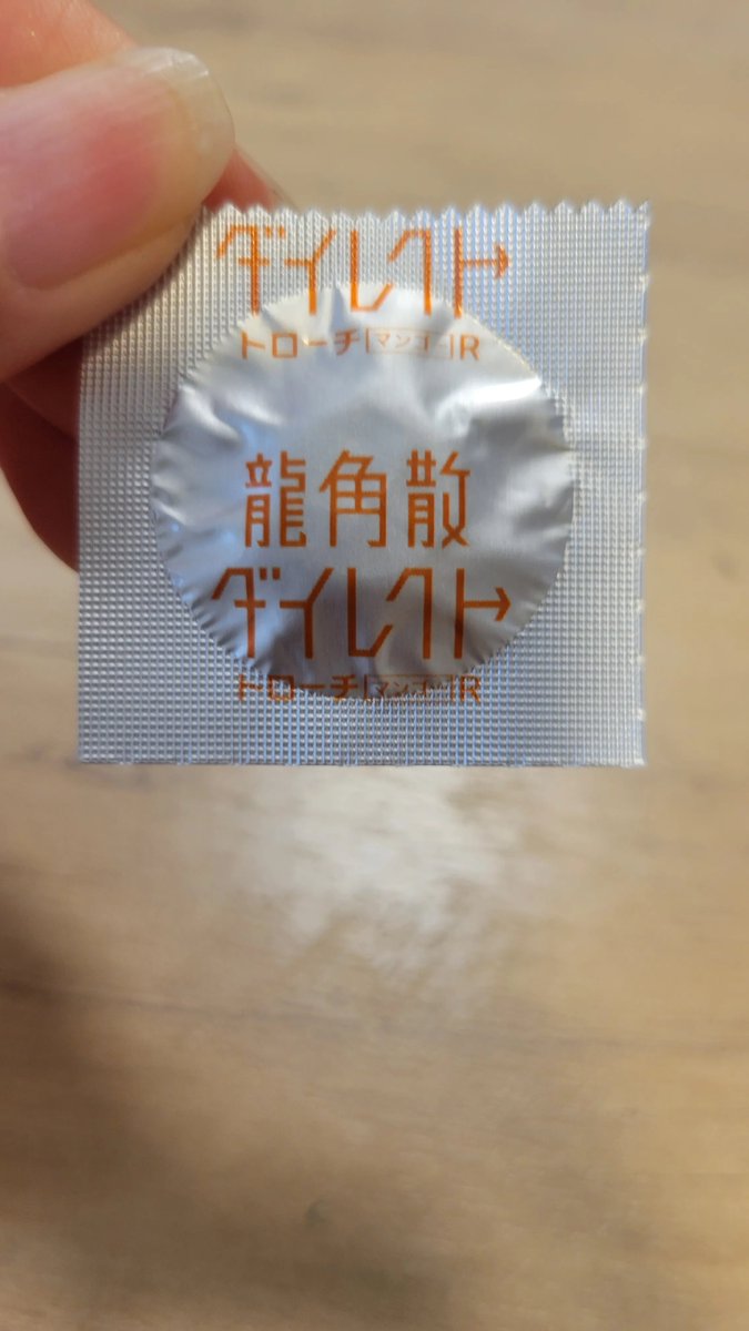 夜のツイ廃 tweet media