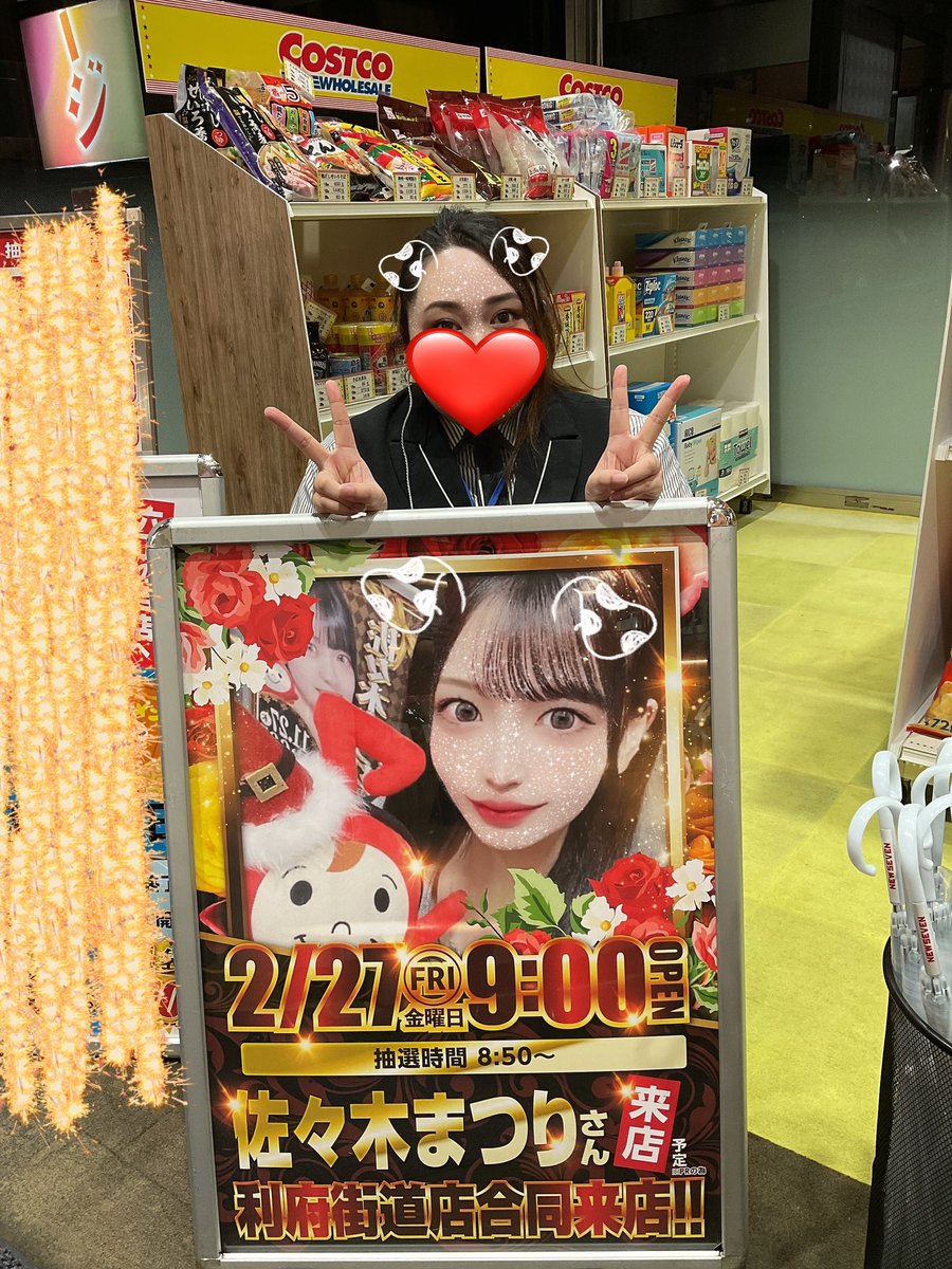 ゆっきーです‼️あいにくの雨☂️☔ 明日は降らないそうです😎😎 明日2