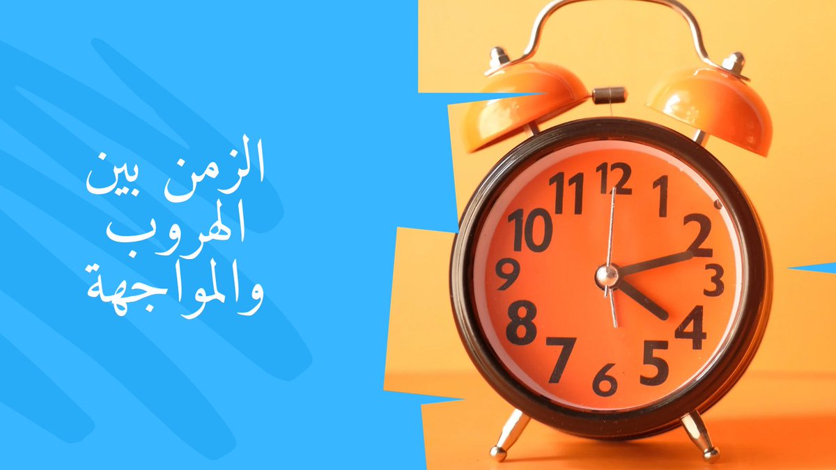 re3m_vip's tweet photo. لو عاد بك الوقت خطوة واحدة
ماذا كنت ستواجه بدل أن تهرب ؟!

#الإنسان_أولاً #رمضان_كريم #الزمن #الوقت https://t.co/aoWDF0fzUh