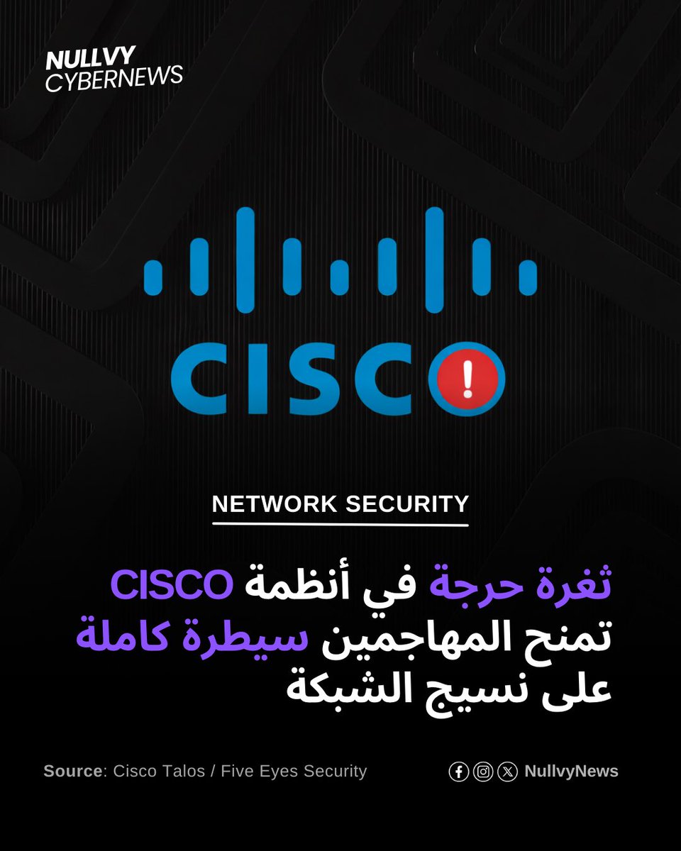 ncnarabic's tweet photo. كشفت تقارير أمنية عن استغلال ثغرة "يوم صفر" (Zero-day) حرجة تحمل المعرف CVE-2026-20127 في منصات Cisco Catalyst SD-WAN، مع مؤشرات خطيرة على بدء استغلالها منذ عام 2023.

📌 للتفاصيل الكاملة:
🔗 https://t.co/2zg0TjUMFq

#Vulnerabilities #cisco #ZeroDay #CyberAttacks #NetworkDefense https://t.co/su0ACyJ4BL