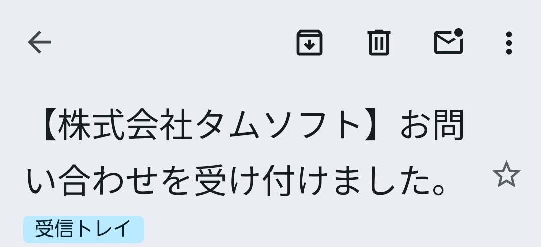 Neo_glard's tweet photo. 迷惑かなとも思ったけど、いても立ってもいられなくてタムソフトさんにブルーロックのスマホアプリかコンシューマー作ってくれないか要望してみたわ。コナミにしようか迷ったけど
ちなみにこの企業さんはあのキャ��テン翼のPS5の神ゲー開発したところ
やはり大企業に任せるしかない
#ブレバト https://t.co/JXlBxGVFRP