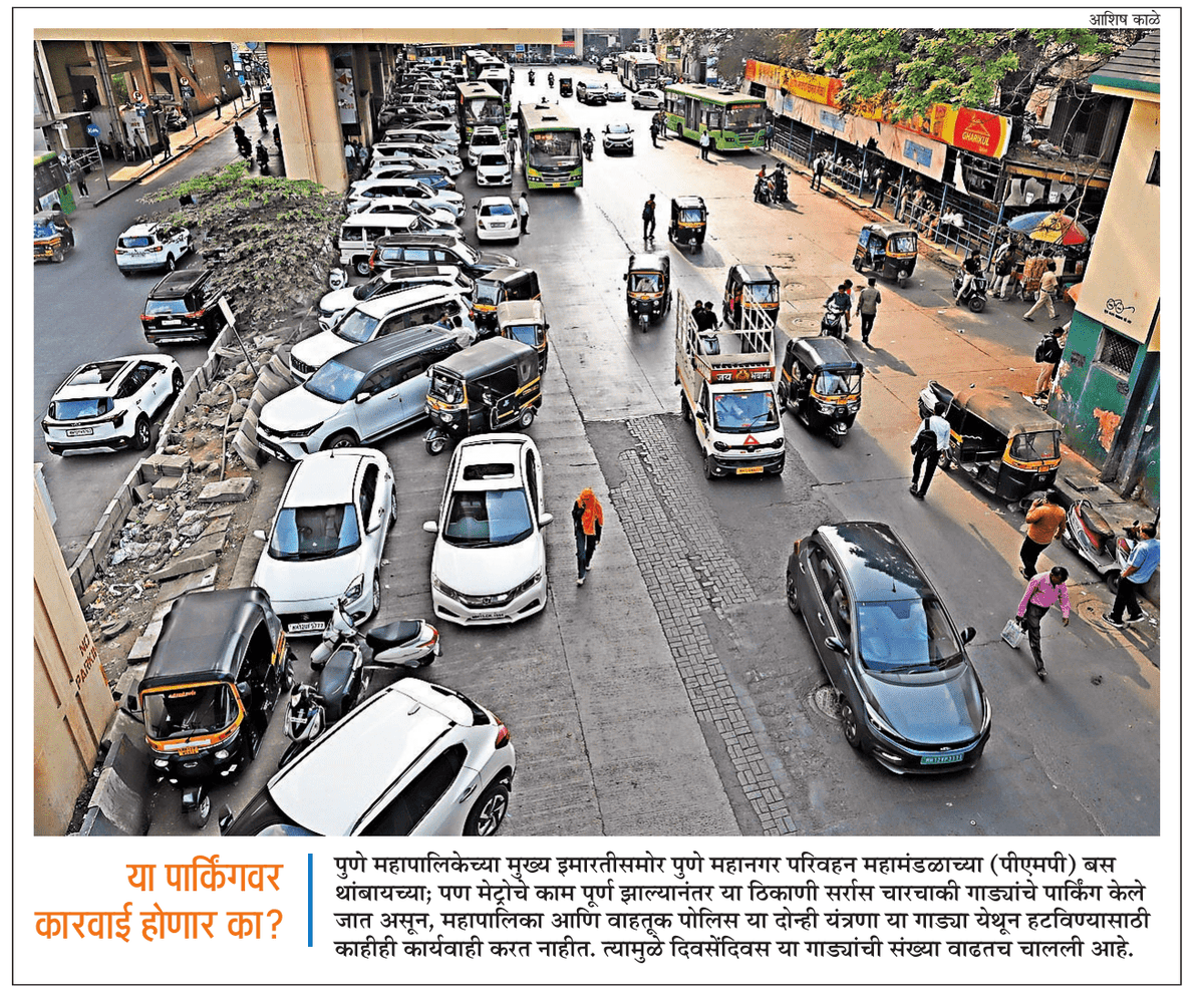 jayantdMT's tweet photo. या पार्किंगवर कारवाई होणार का? https://t.co/d12TVeHE6Q