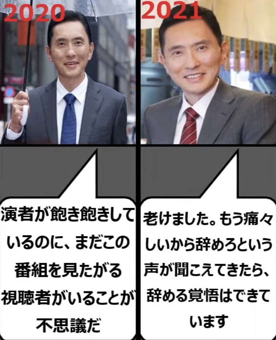 ZanEngineer's tweet photo. 【悲報】松重さん、孤独のグルメを10年嫌々やった結果、自ら主演、監督、脚本で映画化

何があったんだよ。

主演：松重豊
脚本：松重豊・田口佳宏
監督：松重豊 https://t.co/XSx1WIQ2Ql