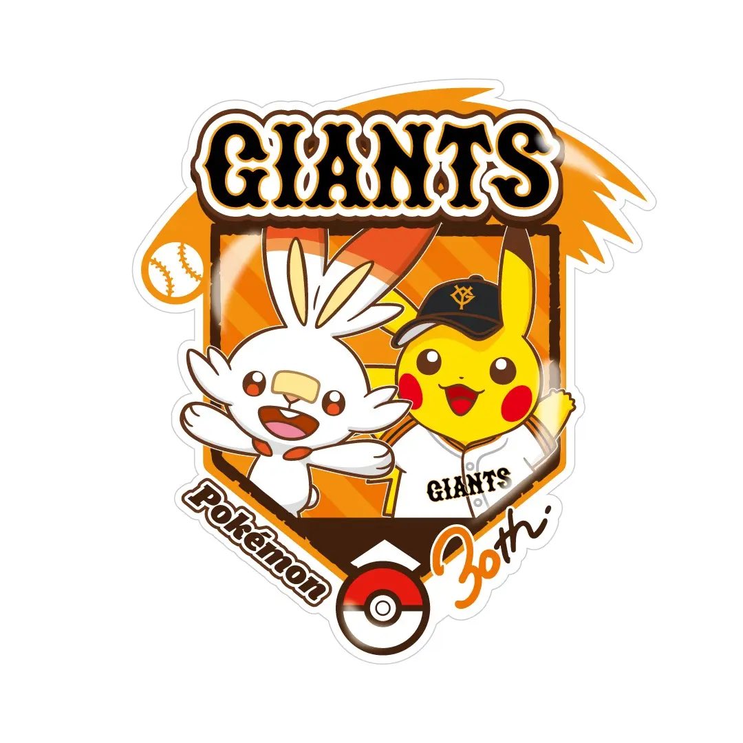 ポケモンセンターNAKAYAMA tweet media