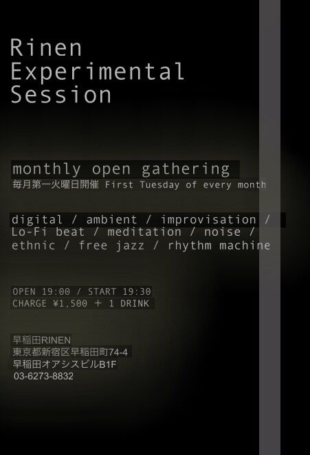 waseda_rinen's tweet image. 3/3・火曜

毎月第一火曜日はこちら！
『Rinen Experimental Session』

digital / ambient / improvisation
Lo-Fi beat / meditation / noise
ethnic / free jazz / rhythm machine

OPEN 19:00 / START 19:30
CHARGE ¥1.500 + 1 DRINK

#セッション 
#session
