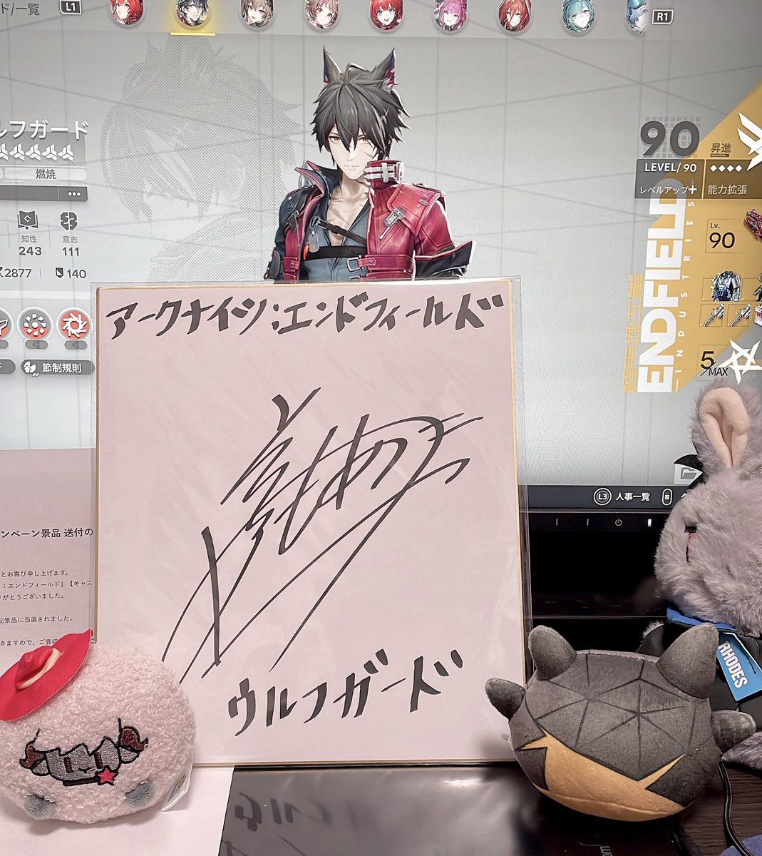 エンドフィールドのキャンペーンで当たった前野さんのサイン色紙が届き