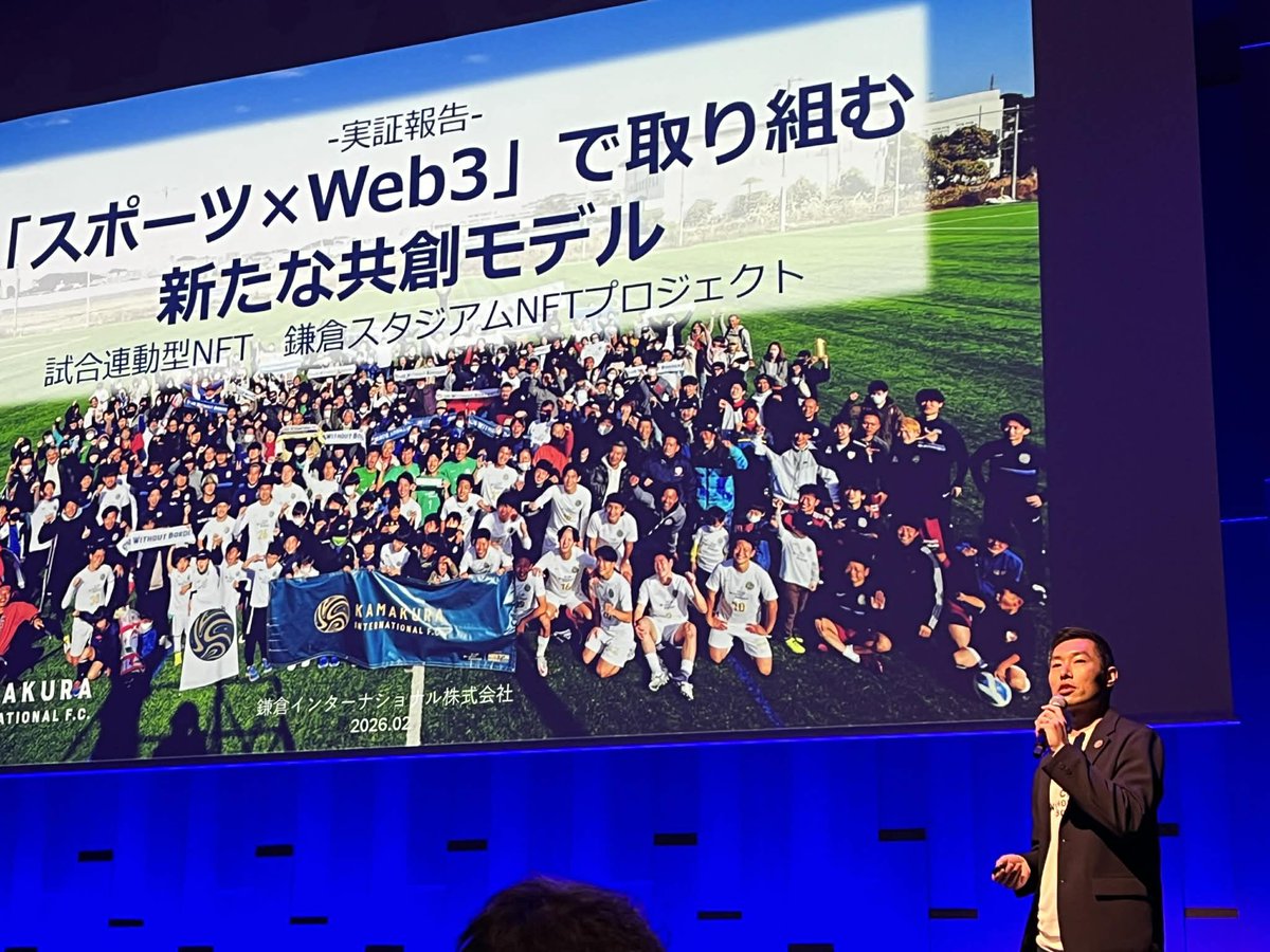 TKatsuzaki's tweet photo. 鎌倉インテルとして
#スポーツ庁 eiicon
#SOIP で登壇

関係人口増,地域創生…
色々な話を聞き考える機会になりました

結論、スポーツの価値の真ん中は
［スポーツマンシップを持つ人を増やす］だと確信

爽やかで良い人が世の中に溢れたら最高！
そこにスポーツが寄与できるはず
#SNPIT
@Kumanori0 https://t.co/BOfrxQgdiA