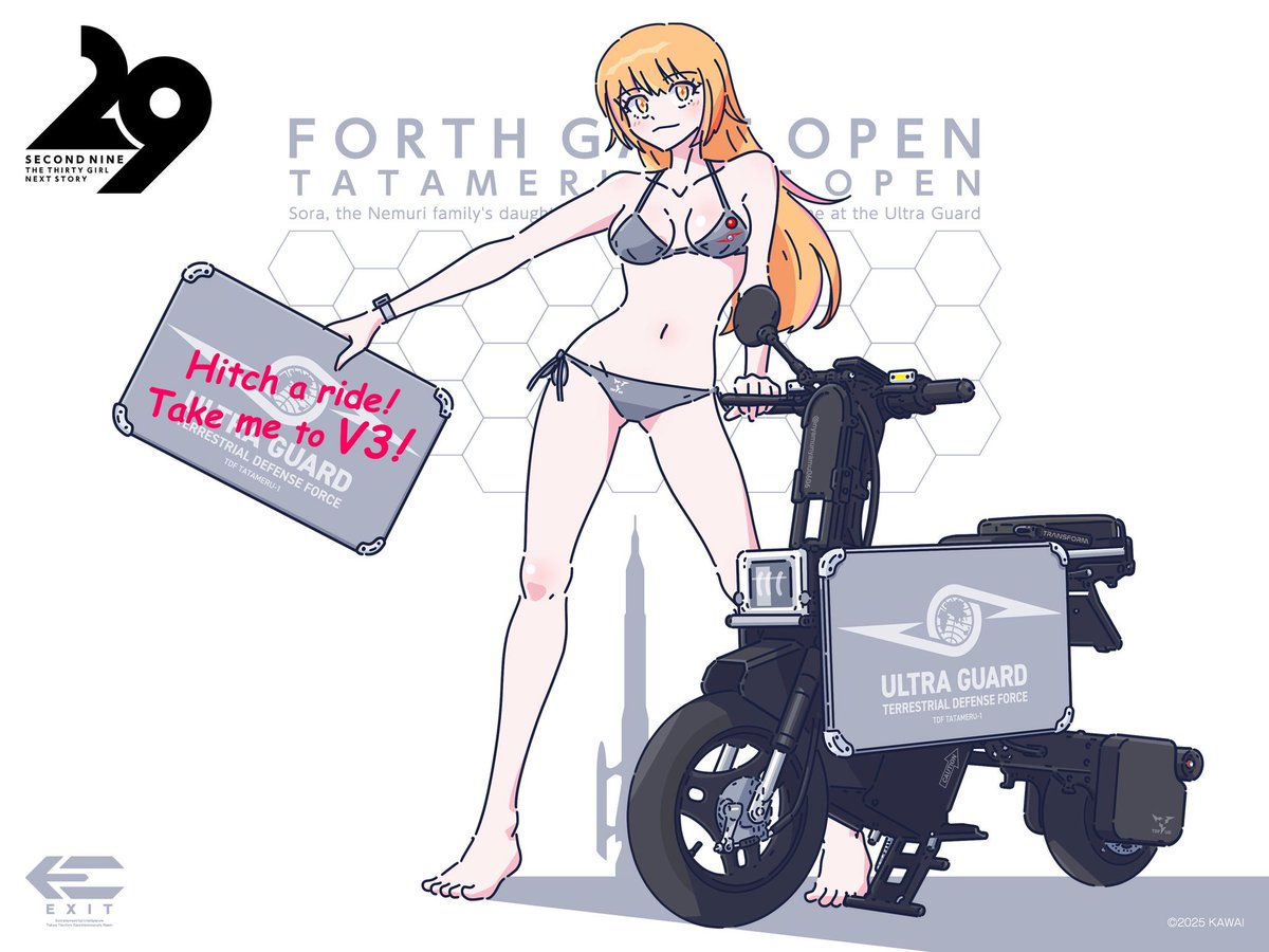 わー！素敵なイラスト！！ありがとうございます！！